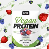 Stosujesz dietę wegańską, ale masz już dość białek roślinnych niskiej jakości? Z pomocą przychodzi Ci QNT Vegan Protein. Mieszanka białka ryżu i izolatu białka grochu zaspokoi nawet najbardziej wysublimowany gust!

Teraz w promocji ! 
https://www.e-forma.pl/bialka-dla-wegan/193-qnt-vegan-protein.html